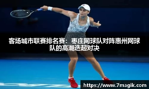 贝斯特bst2222官网