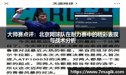 贝斯特bst2222官方网站
