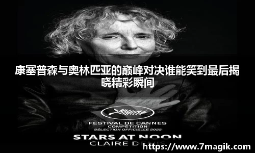 贝斯特bst2222官方网站